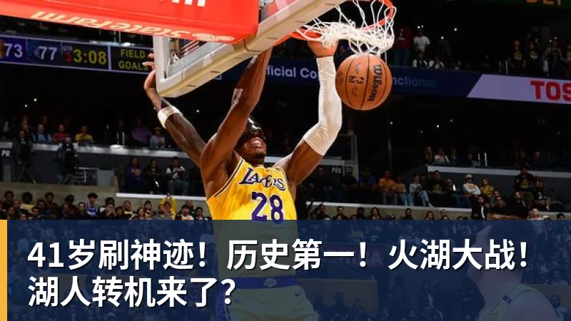 亚马尔斩获全场最佳,亨利公开质疑,真正功臣被FIFA所埋没 - LC Homes - 居家与生活服务
