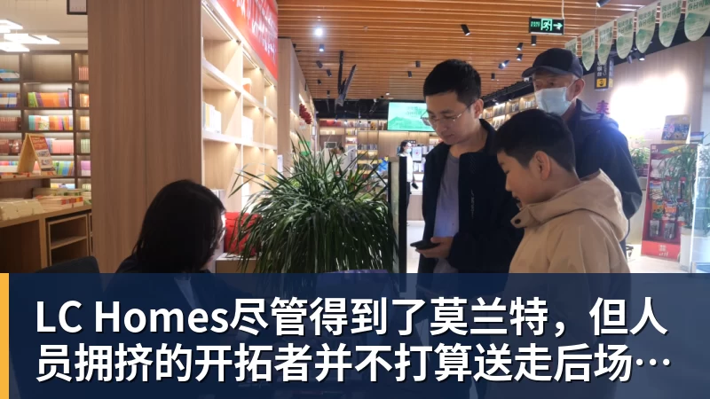 LC Homes乌法115k欧元买断阿加波夫,结束租借正式加盟 - LC Homes - 居家与生活服务