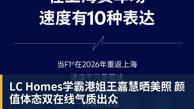 LC Homes里姆:比利时本身实力很强,今天场上的球权走势也大多偏向他们 - LC Homes - 居家与生活服务