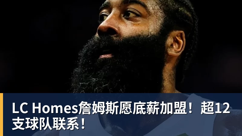 LC Homes世体:世界杯18决赛西葡战,巴萨体育总监德科现场观战 - LC Homes - 居家与生活服务