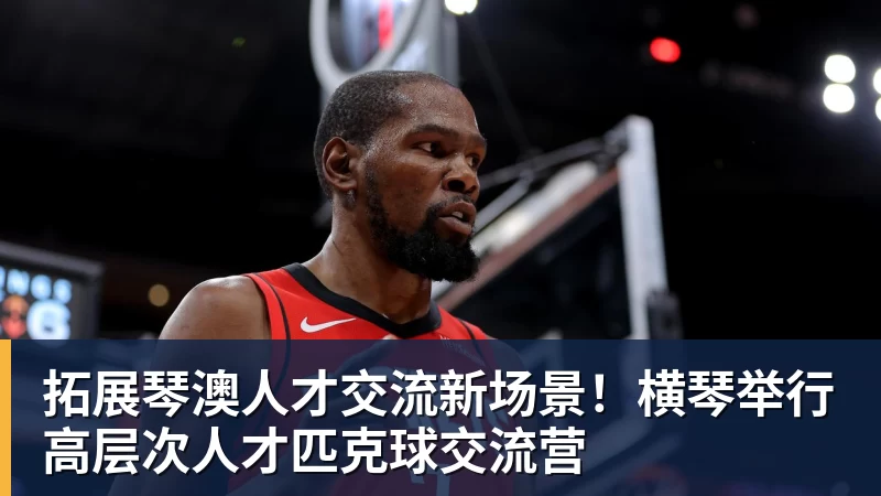 LC Homes科瓦奇赛后得知前助教赫尔曼去世:非常悲痛,他是一个了不起的人 - LC Homes - 居家与生活服务
