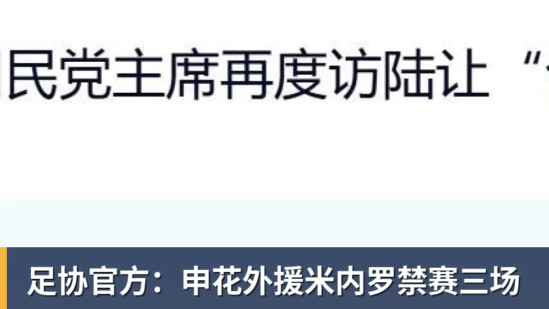 《JOJO飙马野郎》粉丝"网暴"网飞!被迫恢复周更决定 - LC Homes - 居家与生活服务