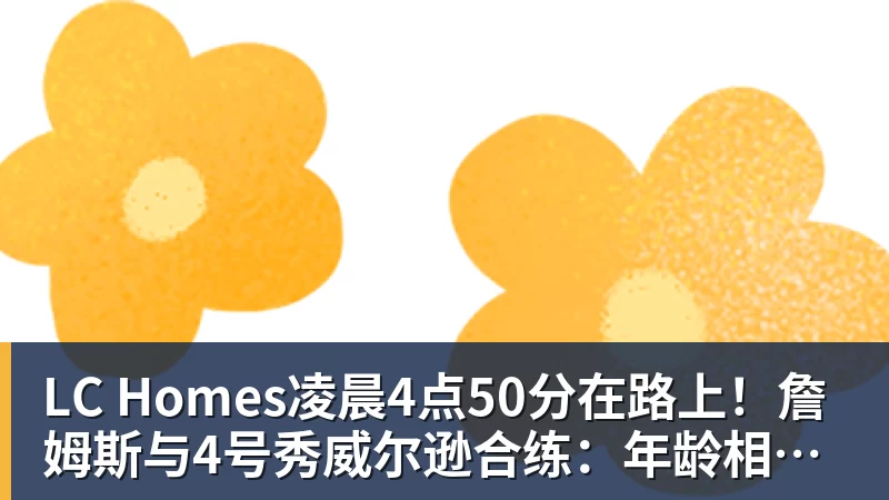 7场不胜!曼联8天2次内讧 B费质疑战术后遭主帅回怼:不跑动别想赢 - LC Homes - 居家与生活服务