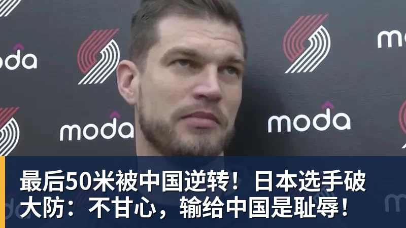 《JOJO飙马野郎》粉丝"网暴"网飞!被迫恢复周更决定 - LC Homes - 居家与生活服务