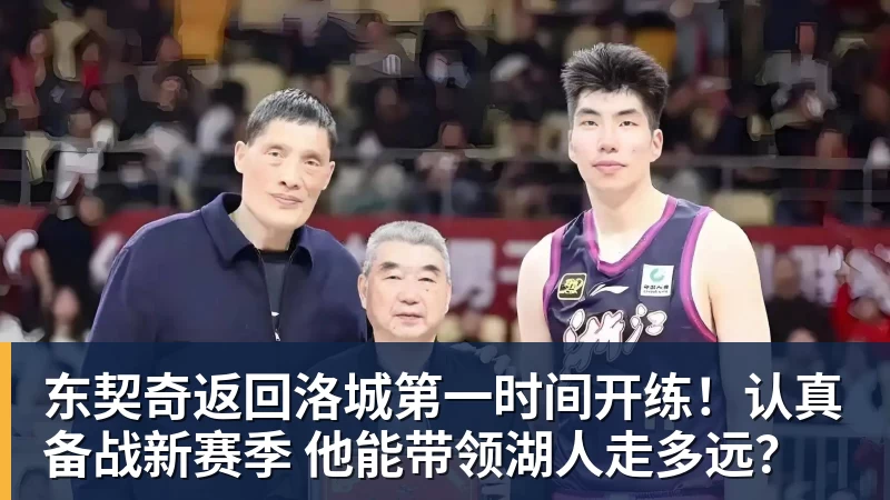 媒体人:四川男篮表示下场打辽宁前发工资,奖金会在近期到位 - LC Homes - 居家与生活服务