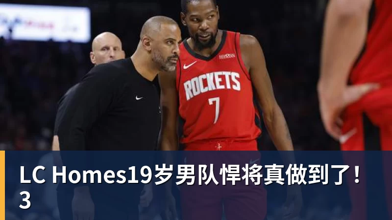 双线2连败!切尔西主场0 - LC Homes - 居家与生活服务