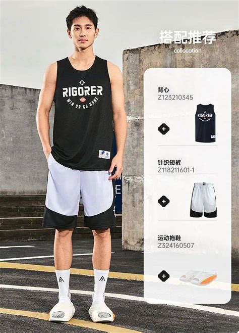 B体育南亚防晒速干运动服 - 轻奢面料