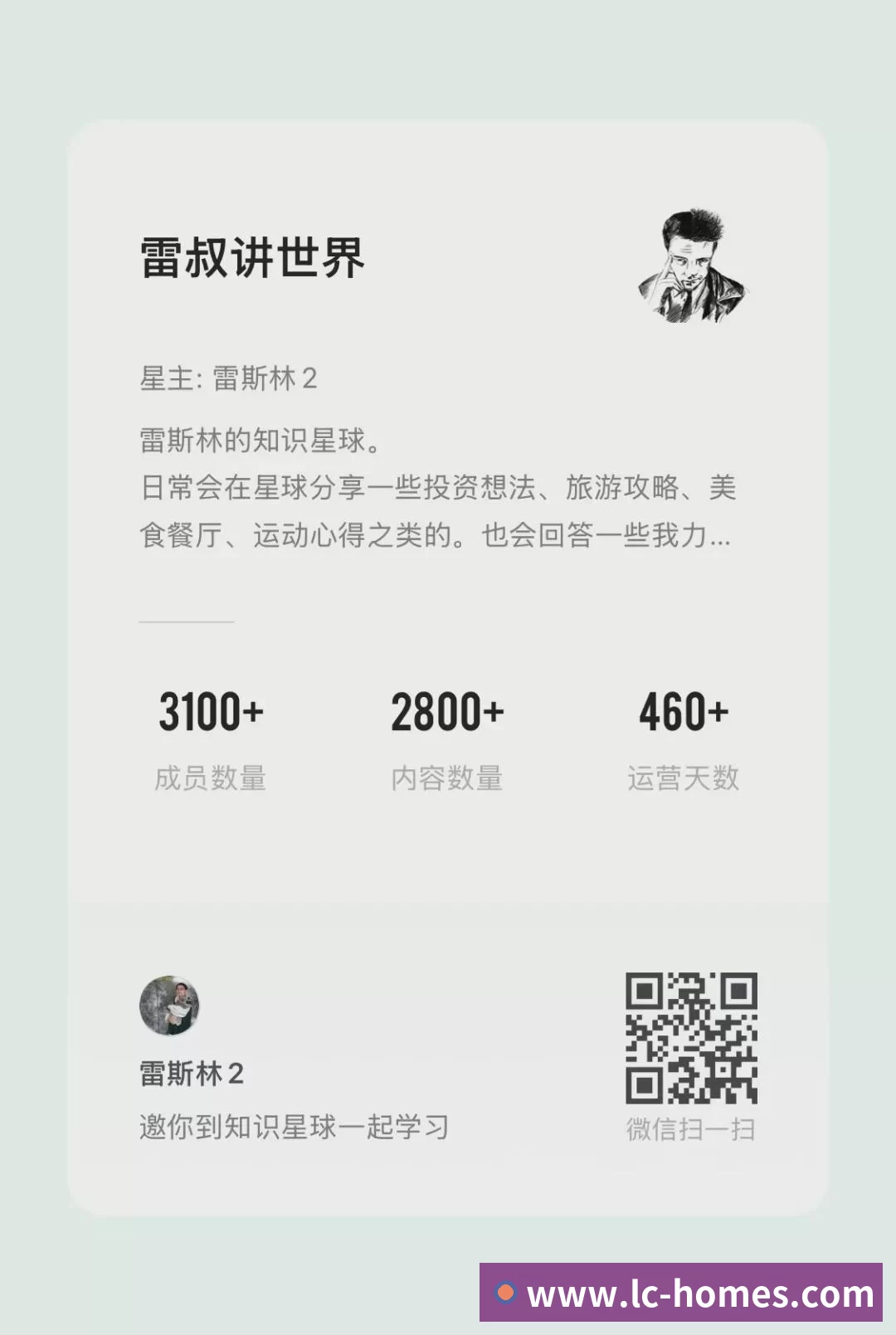 赵大鹏同志被评为2008年度蚌埠市农村创业带头人