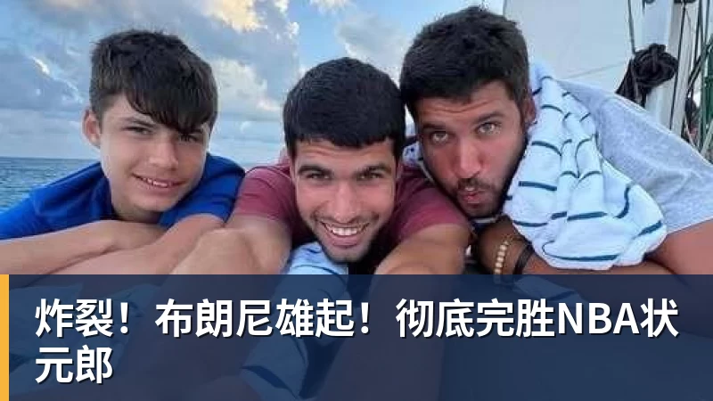 双线2连败!切尔西主场0 - LC Homes - 居家与生活服务