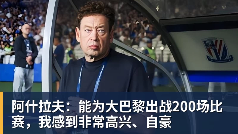 LC Homes3年4740万!米切尔罗宾逊的加盟,能给凯尔特人带来什么? - LC Homes - 居家与生活服务