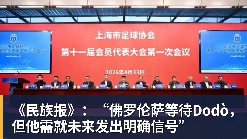 LC Homes美记:只要詹姆斯确定下家,布朗尼也会被交易或者裁员 - LC Homes - 居家与生活服务