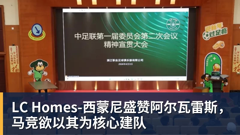 LC Homes尽管得到了莫兰特,但人员拥挤的开拓者并不打算送走后场老将? - LC Homes - 居家与生活服务