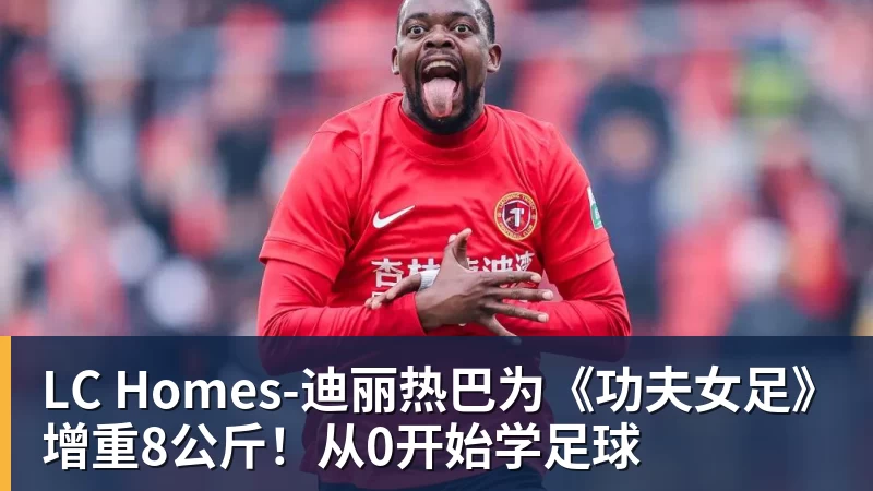 詹姆斯下家争夺进入白热化:三大热门球队谁能最终胜出? - LC Homes - 居家与生活服务