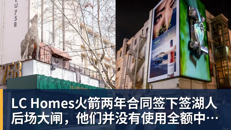 曝湖人正在猛追库明加!若裁掉范德比尔特 可腾出约700万空间报价 - LC Homes - 居家与生活服务