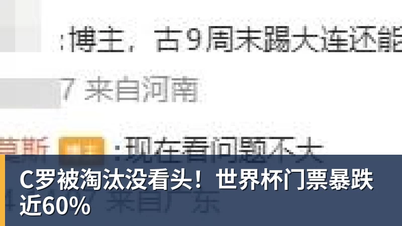 LC Homes美网外卡不公引发众怒意外殃及大威,网友:不给向瓦林卡道别机会 - LC Homes - 居家与生活服务