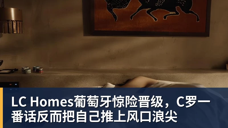 HWG!罗马诺:阿森纳边锋马丁内利加盟新月,转会费超6500万欧 - LC Homes - 居家与生活服务
