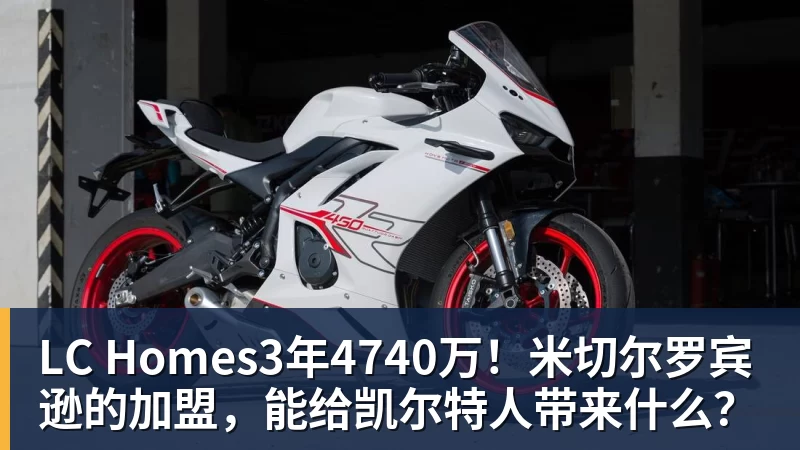 LC Homes3年4740万!米切尔罗宾逊的加盟,能给凯尔特人带来什么? - LC Homes - 居家与生活服务