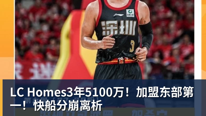 LC Homes官方:申花面向主队球迷增开本轮部分座席,今日14:00开售 - LC Homes - 居家与生活服务