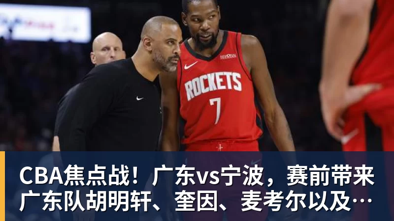 媒体人:中国男篮长期集训不但没有效果,还让所有人身心俱疲 - LC Homes - 居家与生活服务