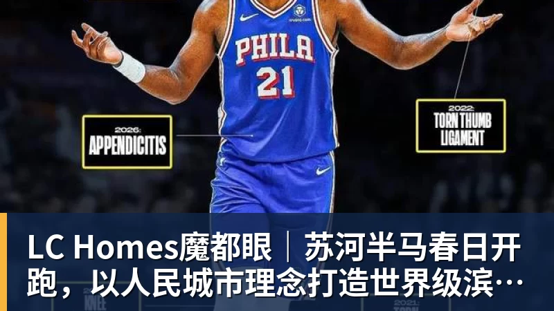 辽宁队签回昔日老臣,上赛季他在奇才的表现其实还是有些亮点的? - LC Homes - 居家与生活服务