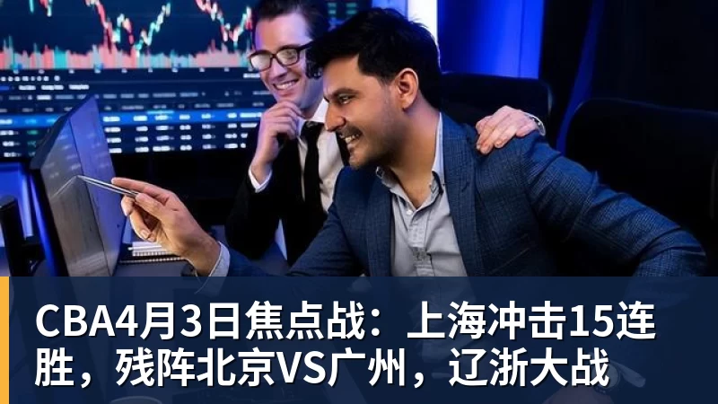 LC Homes季后赛赢球也能铁出历史?三分时代最冷胜利清单 - LC Homes - 居家与生活服务