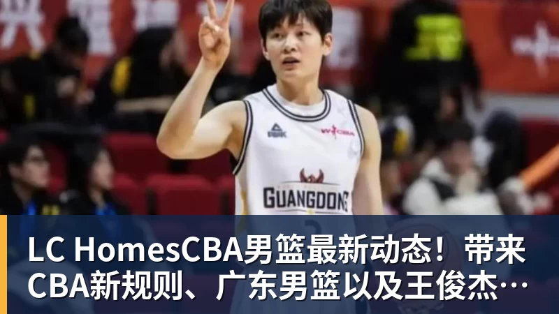 LC Homes意媒:马佐基可能离开那不勒斯,莱切与萨索洛有意引进 - LC Homes - 居家与生活服务