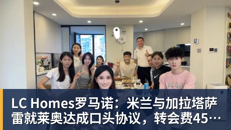LC Homes中国男篮赢面大!卡塔尔世预赛仅二队出战 双归化纳恩古德温缺席 - LC Homes - 居家与生活服务