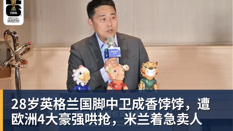 LC Homes杜锋接任者!广东男篮新任主帅出炉 欧洲少帅雅科维维奇执教 - LC Homes - 居家与生活服务