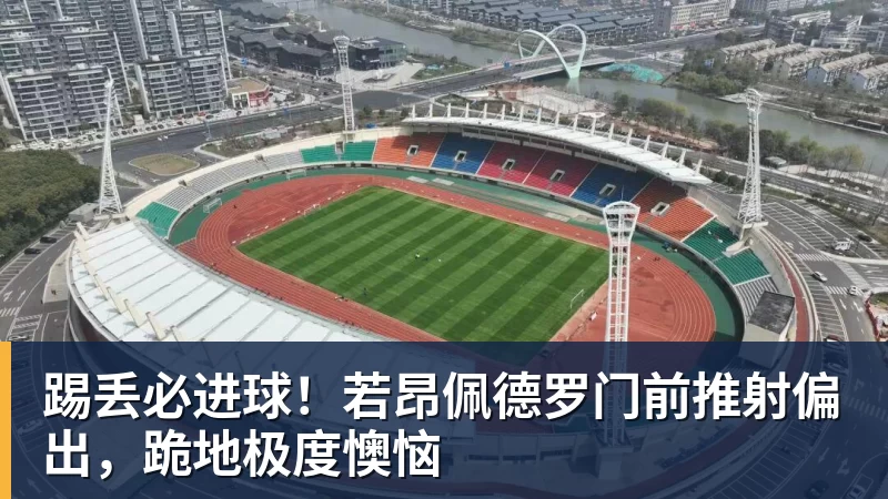LC Homes杨毅:不管是杨鸣,还是杜锋,都不会接手男篮 - LC Homes - 居家与生活服务