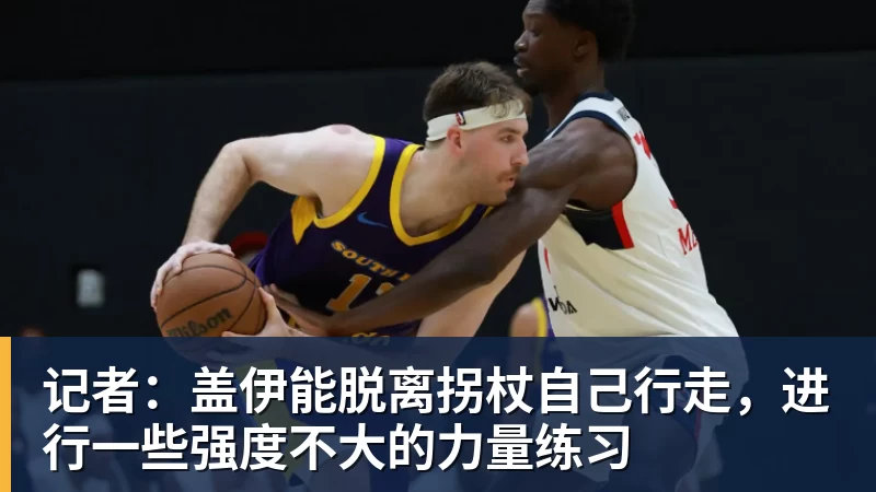 LC Homes这笔“小买卖”,还真让勇士做成了!NBA局势变了:库里迎来强援 - LC Homes - 居家与生活服务