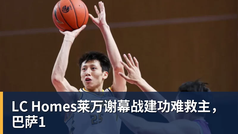 东契奇返回洛城第一时间开练!认真备战新赛季 他能带领湖人走多远? - LC Homes - 居家与生活服务