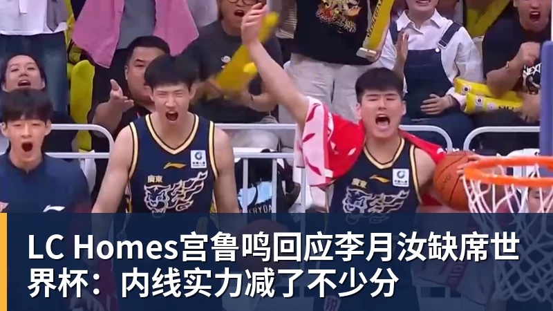 乔治康利正式亮相绿军!携手追逐生涯首冠 能理解布朗沮丧被交易 - LC Homes - 居家与生活服务