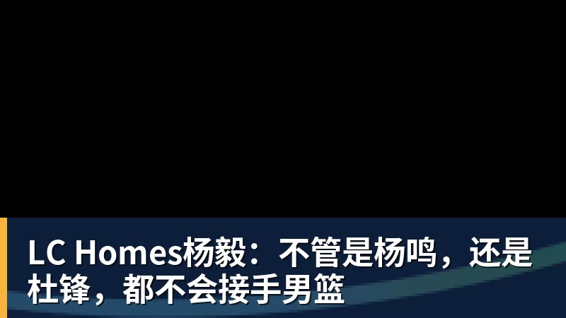 揭秘PG电子:《探龙寻宝2》轻松玩,高频免费出奖秘诀! - LC Homes - 居家与生活服务