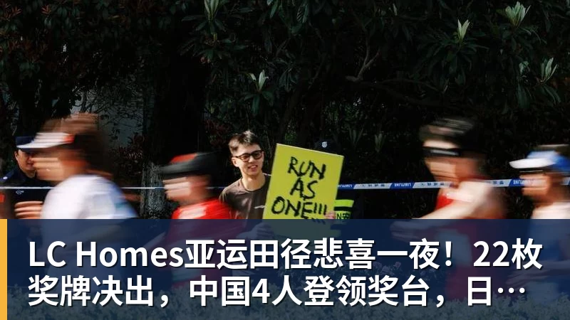 打破世界纪录!网易云音乐CloudEar模型斩获AI音乐国际顶级赛事第一 - LC Homes - 居家与生活服务