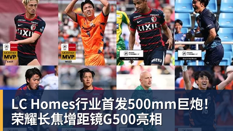 马德兴:亚国联不影响2030世预赛,但国足需要全力为2032亚洲杯厮杀 - LC Homes - 居家与生活服务