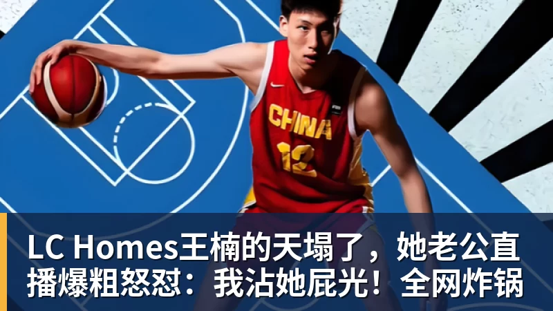 前国脚力挺C罗:热苏斯太不专业是矛盾源泉 梅西遇到这事也会发飙 - LC Homes - 居家与生活服务