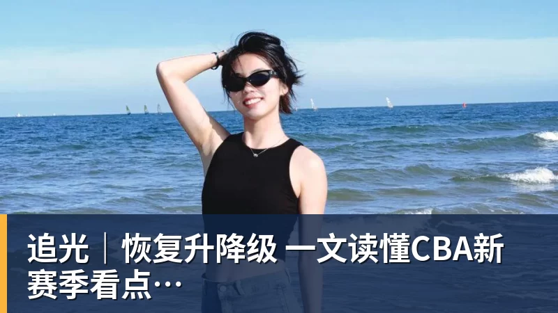 LC Homes凯恩百场里程碑造3球,迪亚斯帽子戏法,拜仁6 - LC Homes - 居家与生活服务