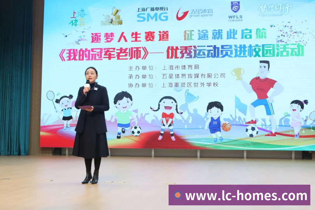 FIFA官方：现已收到5亿张购票申请，有望刷新94年350万人次观赛纪录 - LC Homes - 居家与生活服务