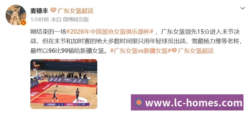 降薪6成也要加盟!曼城队长对巴萨情有独钟 不只是因为气候宜人 - LC Homes - 居家与生活服务