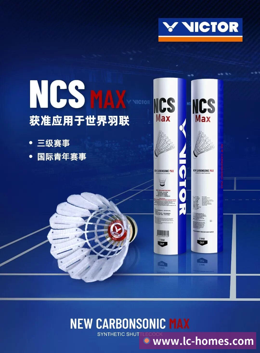 孔蒂：我们又迈进了一步，这不仅是为了欧冠资格，更是为排名 - LC Homes - 居家与生活服务